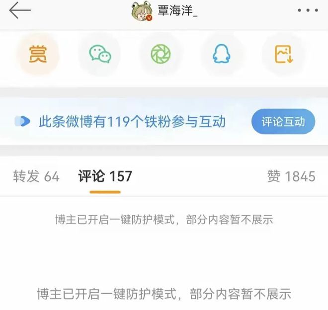 运动员覃海洋婚内出轨拿亲密威胁妻子！K8凯发登录入口体育圈最炸裂的瓜游泳(图2)