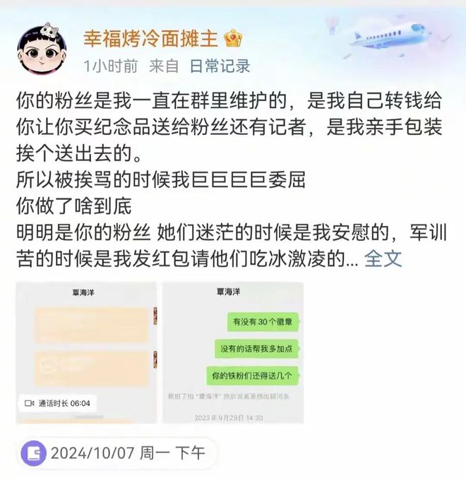 运动员覃海洋婚内出轨拿亲密威胁妻子！K8凯发登录入口体育圈最炸裂的瓜游泳(图5)