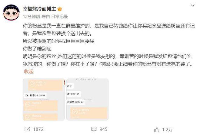 运动员覃海洋婚内出轨拿亲密威胁妻子！K8凯发登录入口体育圈最炸裂的瓜游泳(图6)