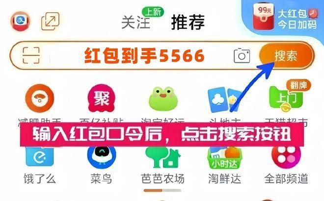 东双十一第2波红包满减活时间是什么时候开始？K8凯发天生赢家2024年1111淘宝天猫京(图1)