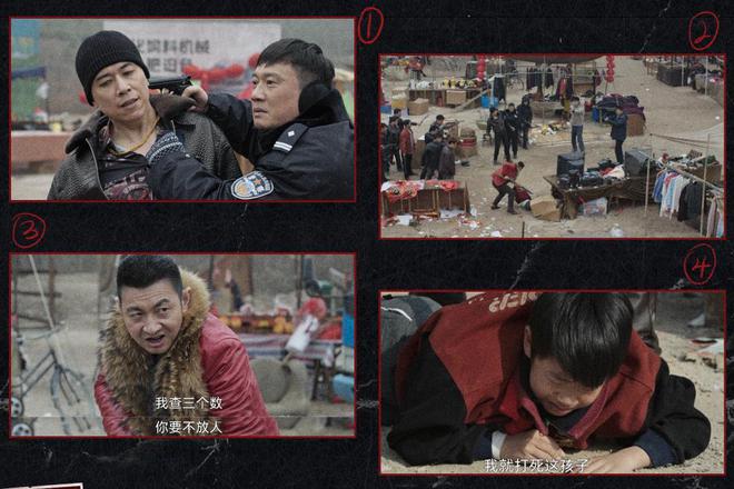 ！《黑白诀》幕后黑手另有其人凯发大结局还有变数！3点可知