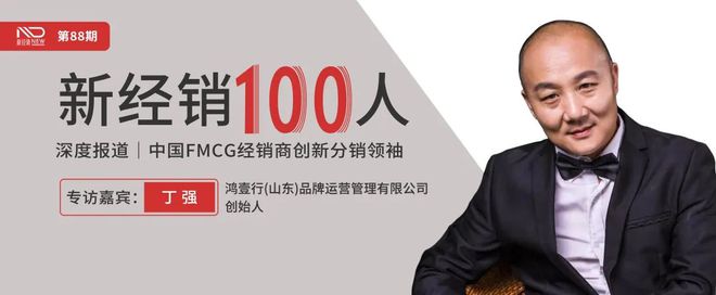 局零售：三线+量贩零食店凯发app网站经销商入(图6)