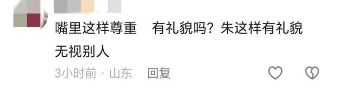 嚼口香糖与金沙总裁骑旋转木马挺幼稚K8凯发曾志伟澳门参加电影节台上(图7)