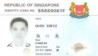 证PR卡遗失补发方法请收藏！凯发k8国际在新加坡学生证准(图3)