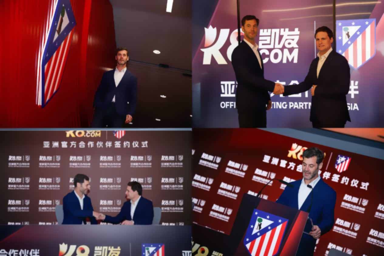 8凯发与签约仪式现场共创体育新未来!凯发