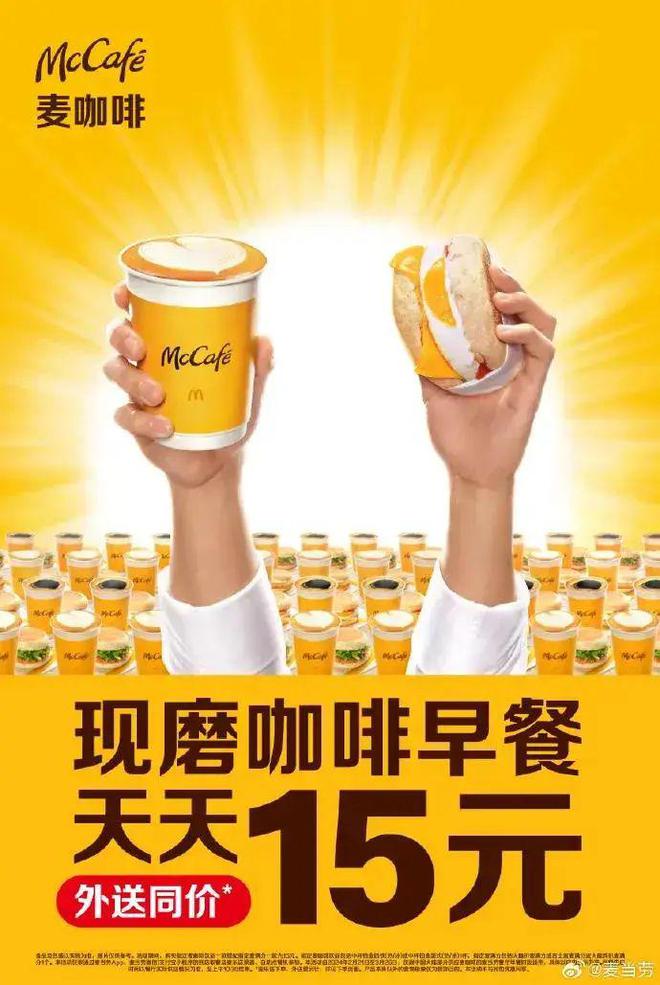 营销案例红黑榜Top30凯发k8国际2024年度(图26)