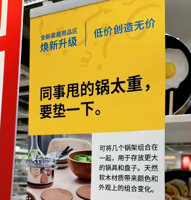 营销案例红黑榜Top30凯发k8国际2024年度(图19)